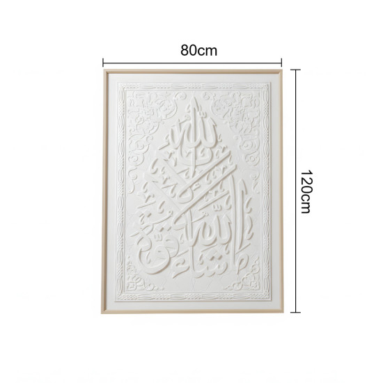 Wall Decoration